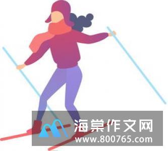 我从友情中感受幸福初一作文650字