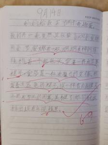 我成功了350字一年级作文