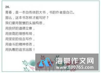夜里读亮的灯高一作文