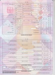 难忘的那一次经历高一作文