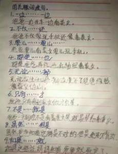 打针小学生二年级作文