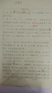 初一关于成长的烦恼作文1200字