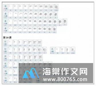 文具盒的自述二年级作文350字