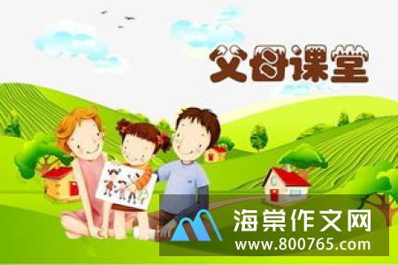 我的读书故事小学一年级作文