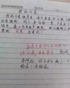 高一生活的作文