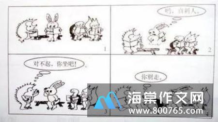 可爱的小白兔二年级作文300字左右