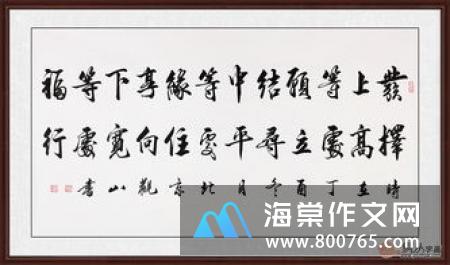 让人受益匪浅的励志名言警句