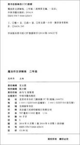 在家靠父母,出门靠朋友,这句话古来有之