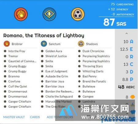 爱的枷锁高一作文