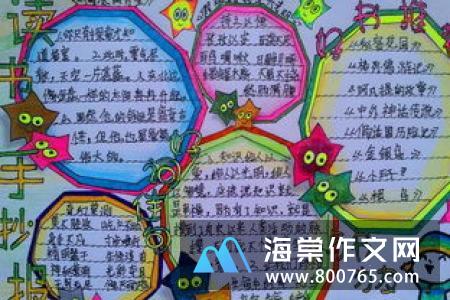 我爱四季小学二年级作文