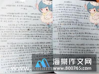 神奇的教室小学二年级作文250字