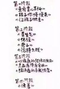 我的Peter老师小学一年级写人作文