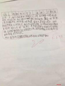 走进科学初一1000字作文