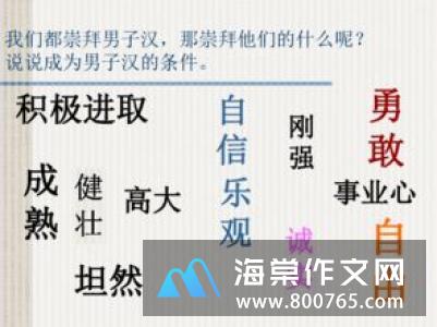 我们家的小菜秧小学二年级作文400字