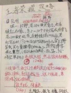 打针小学生二年级作文