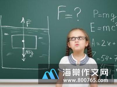 小心眼高一学生作文