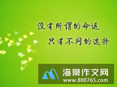 梦想的励志名言警句