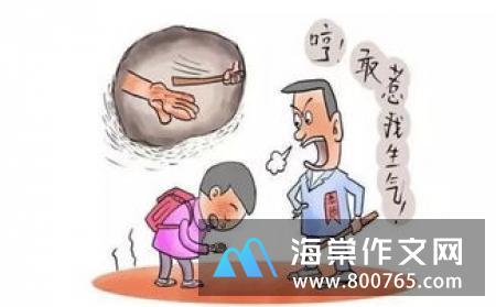 神奇的教室的小学二年级作文400字