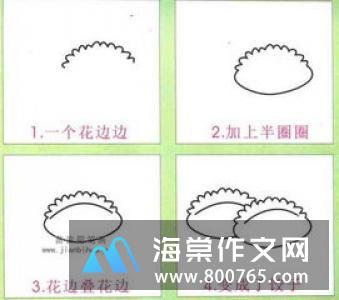 包饺子一年级作文150字