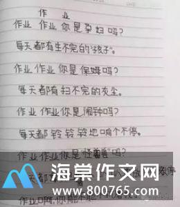 无声一年级作文