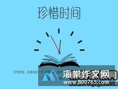 关于珍惜生命的常用名言警句