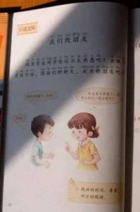 1 1=几小学一年级作文