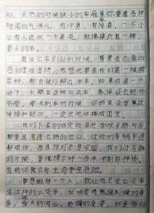 打针小学生二年级作文