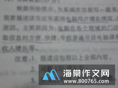 含苞待放的盛季高一作文