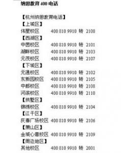 歌颂老师初一作文850字