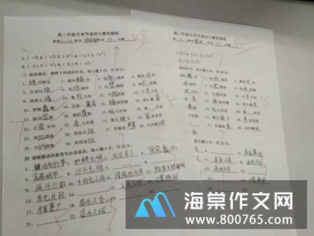 我成功了350字一年级作文