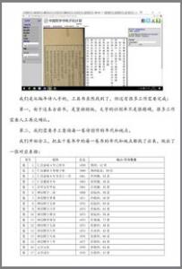 如果我是你小学二年级作文400字