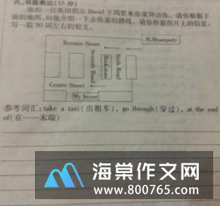 咱们去闯关初一作文