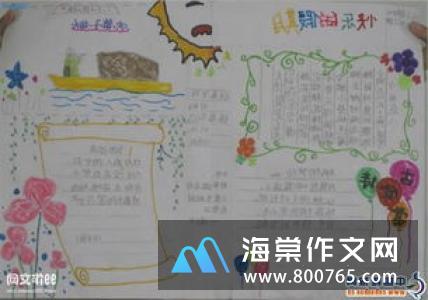 难忘的一件事一年级优秀作文400字