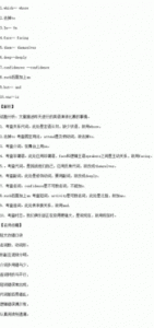 我的同桌高一作文400字