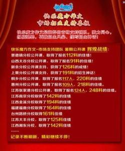魔方奇缘初一750字作文