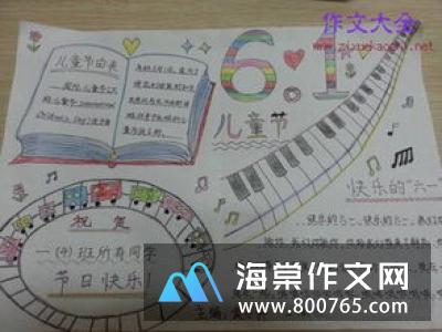 我说你猜小学一年级作文