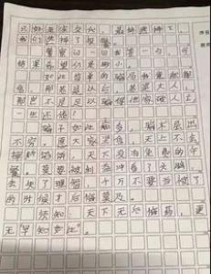 如果我是你小学二年级作文400字