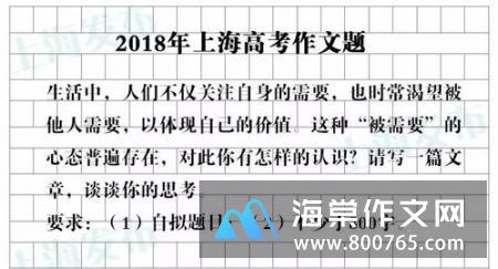 点点心灯高一作文