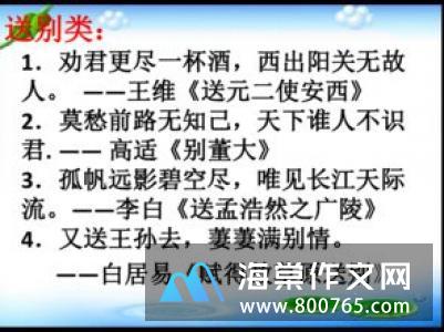 课堂教师名言警句