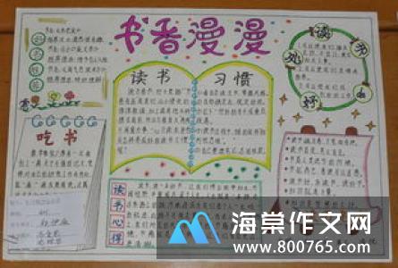 烈日下的娇艳初一作文450字