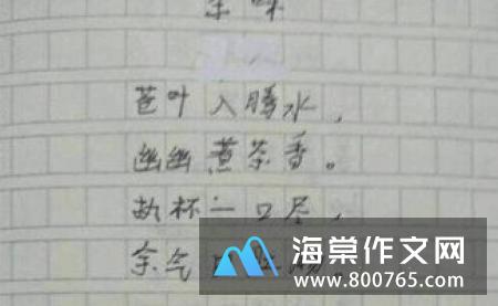 故香高一作文