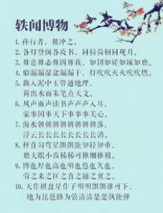 有趣的课间活动小学二年级作文