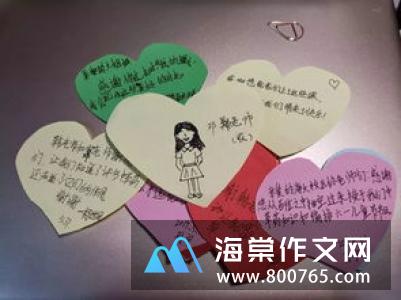 如果我是你小学二年级作文