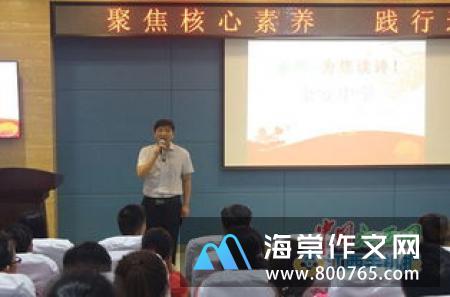 迟悟的寸草心高一作文1000字