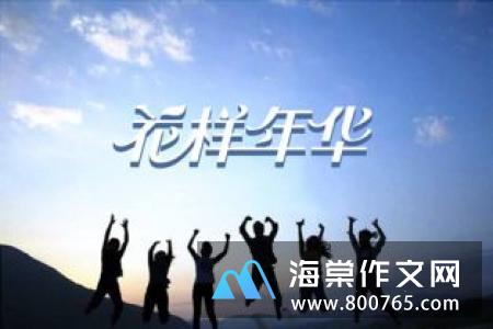 关于愿望的名言警句有哪些