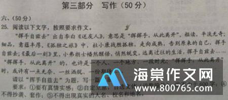 我的梦想初一年级作文600字