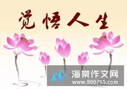 科学家的名言警句汇总