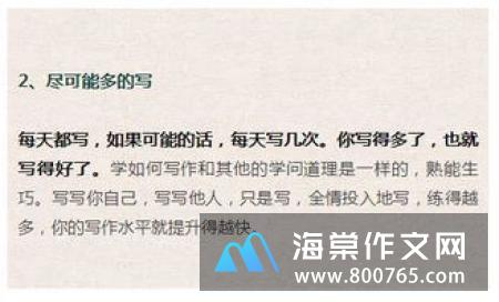 面对困难高一作文1200字