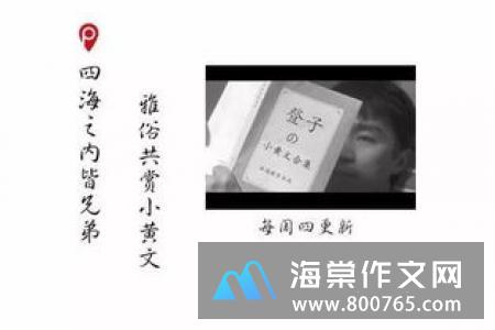人间自有真情在高一作文