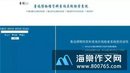 不要欺骗别人的名言警句